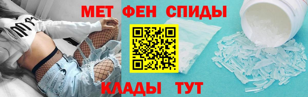 АМФ 98%  Amphetamine  Шадринск 