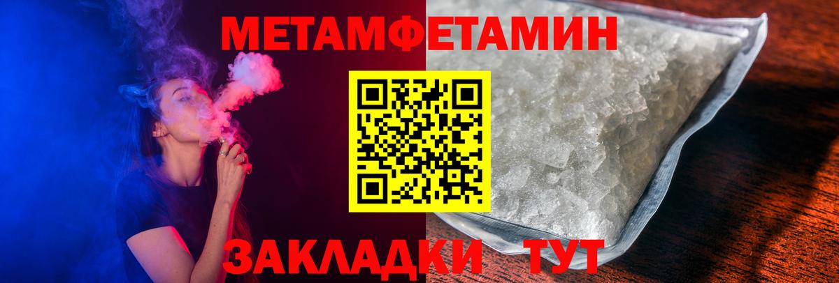 Шадринск  Амфетамин Premium  АМФ  Вход с VPN 