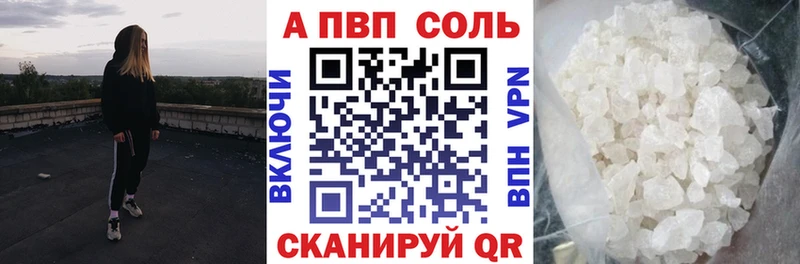Alpha-PVP крисы CK  Шадринск 