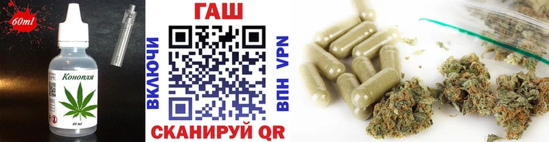 Cannafood марихуана что такое Шадринск