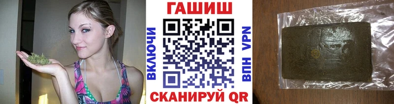 Гашиш хэш Шадринск