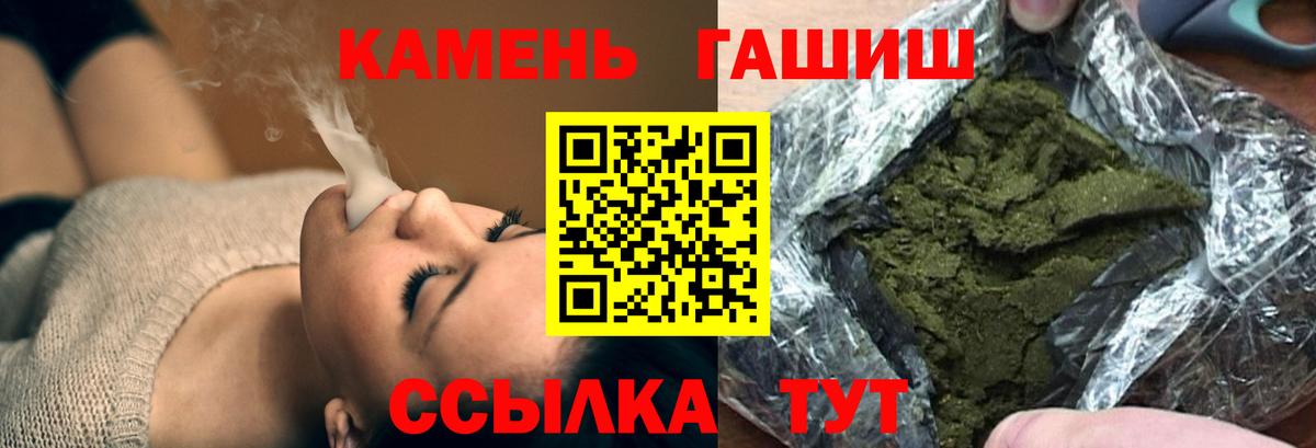 Cocaine  Вход с VPN  Меф кристаллы  Марихуана  Alpha PVP СОЛЬ   Метамфетамин  Cocaine  НБОМе  ГАШИШ  Шадринск  Меф 