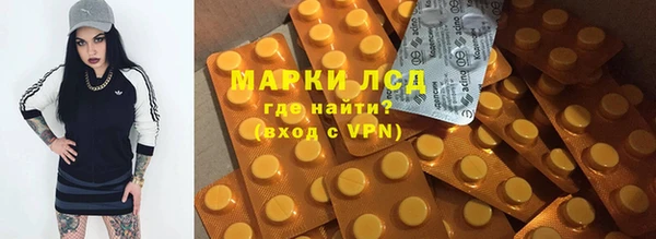 трава Михайловск