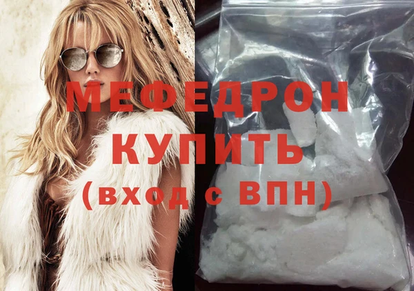 первитин Михайловка