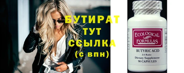 первитин Михайловка