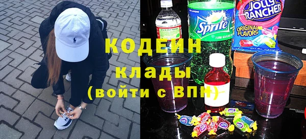 первитин Михайловка