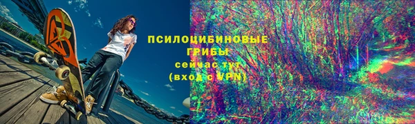 трава Михайловск