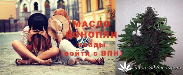 первитин Михайловка