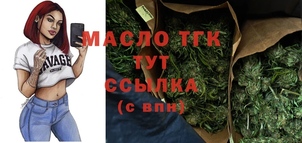 первитин Михайловка