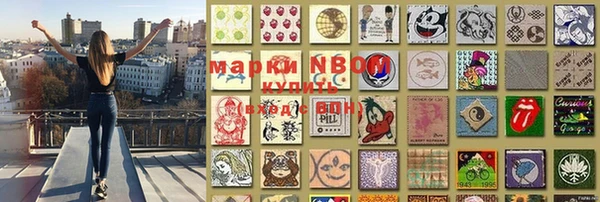 первитин Михайловка