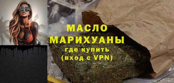 трава Михайловск