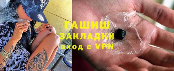 первитин Михайловка