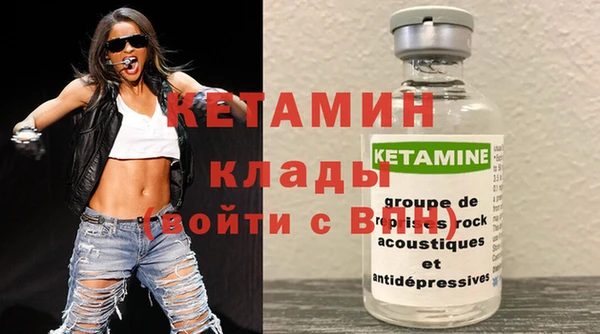 первитин Михайловка