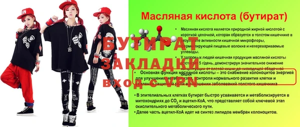 трава Михайловск