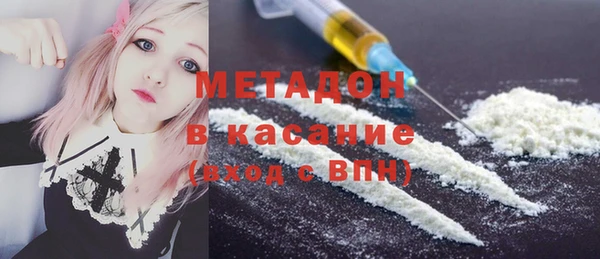 первитин Михайловка