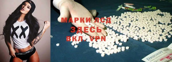 трава Михайловск