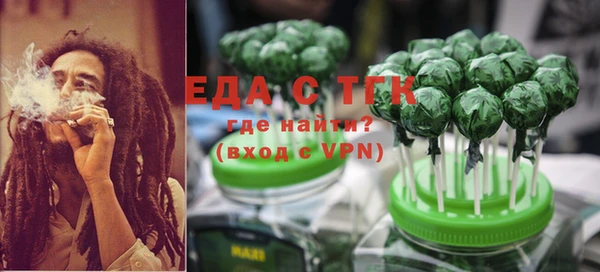 первитин Михайловка