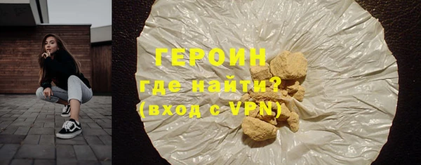 первитин Михайловка