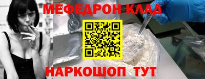 mdma Лесосибирск