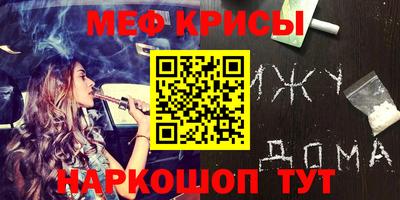 mdma Лесосибирск