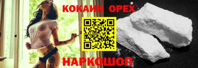 спиды Абакан