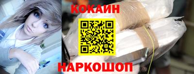 гашишное масло Ликино-Дулёво