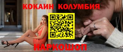 mdma Лесосибирск
