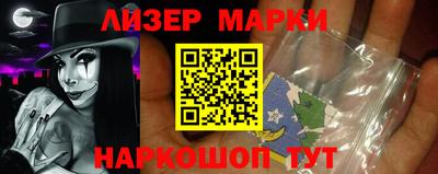 гашишное масло Ликино-Дулёво