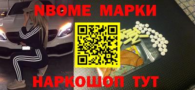 круглые Абинск