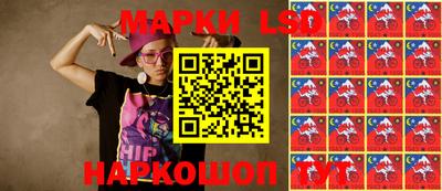 трава Ливны