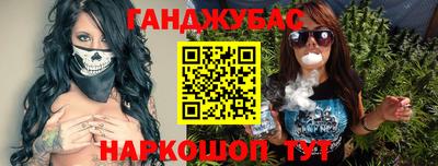 трава Ливны