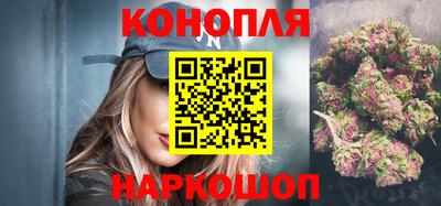 трава Ливны
