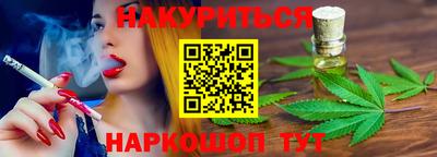 трава Ливны