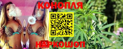 гашиш Можайск