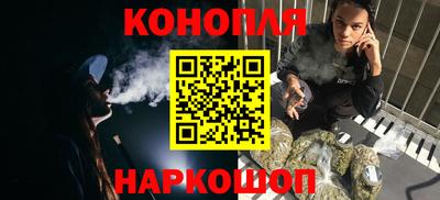 гашишное масло Ликино-Дулёво