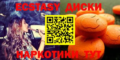 mdma Лесосибирск