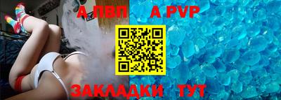 спиды Абакан