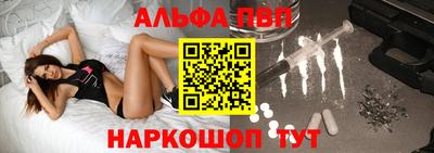 трава Ливны