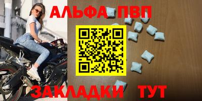 трава Ливны