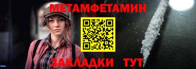 трава Ливны