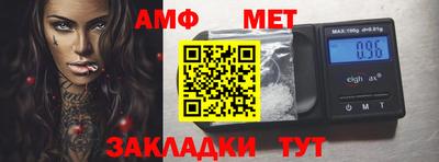 трава Ливны