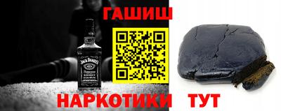 гашишное масло Ликино-Дулёво