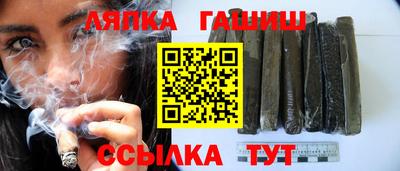 гашишное масло Ликино-Дулёво