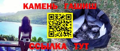 гашишное масло Ликино-Дулёво