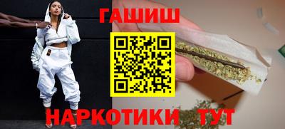 гашишное масло Ликино-Дулёво