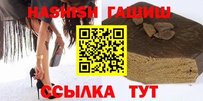 спиды Абакан