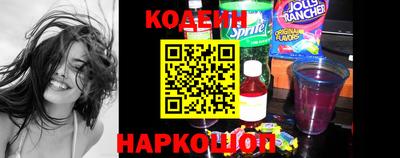 спиды Абакан