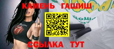 гашишное масло Ликино-Дулёво