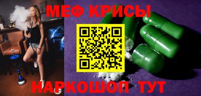 трава Ливны