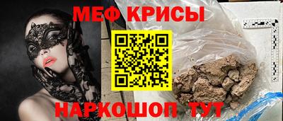 спиды Абакан